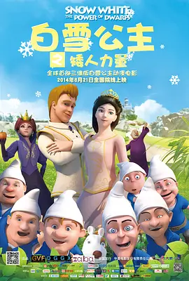 哎呀女朋友在线观看